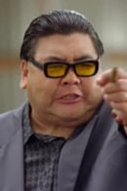 Глен Чин